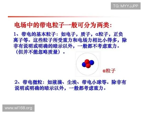 全面解析18电子微粒的组成与特性有哪些