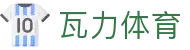 瓦力体育 - wl瓦力棋牌官网 - pg导航